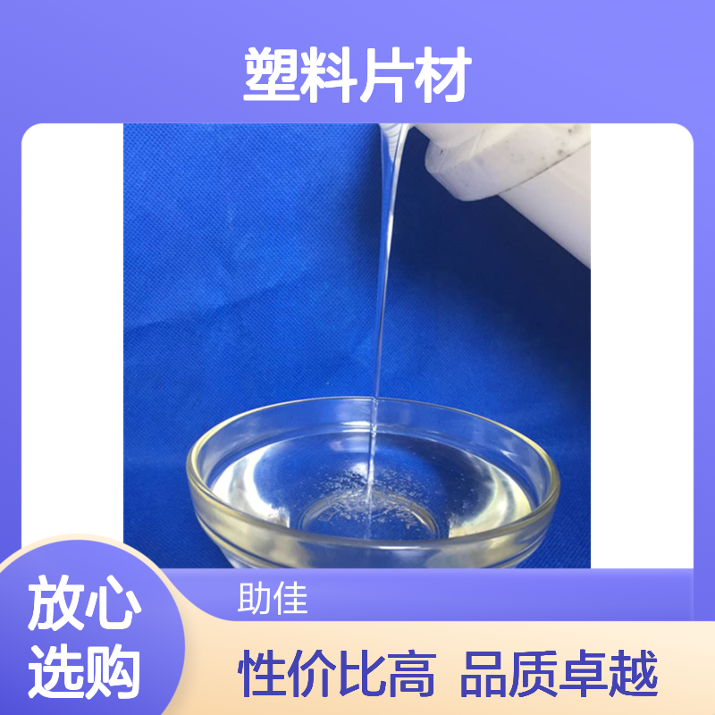 耐高温不粘棍的的PET塑料片材硅油好烘干不油腻选赛矢牌