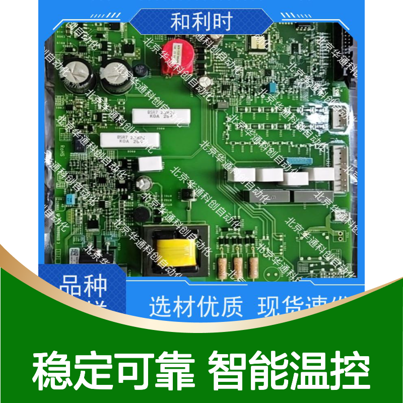 合康HPU690/061MB2P液压动力单元 工程机械液压系统专用 高强度铸铁