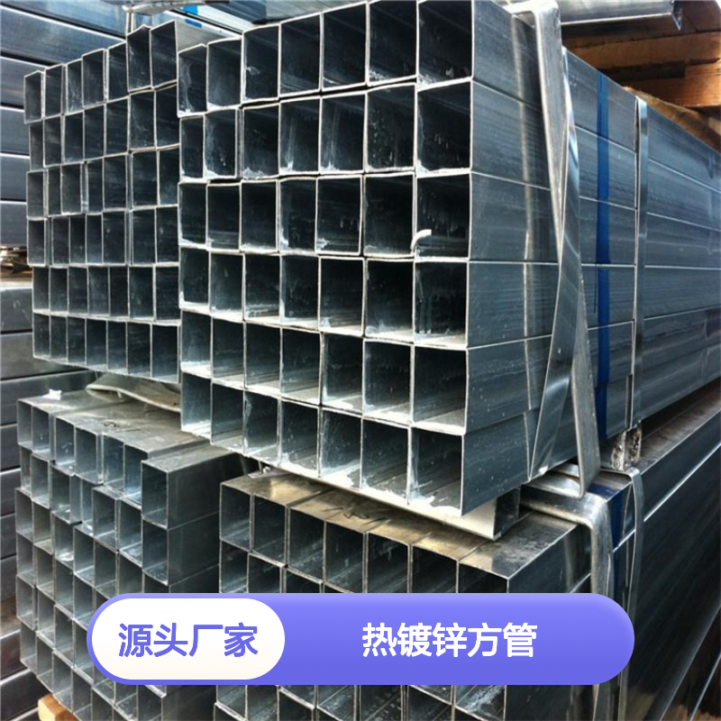 众顺金属Q355B热镀锌方管 250*150*5规格 工艺优良