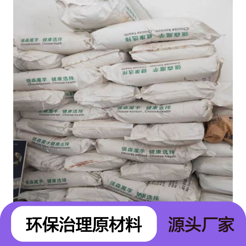 氧化锶 用于焰火原料 合金改性1314-11-0 电子器件和环保治理原材料