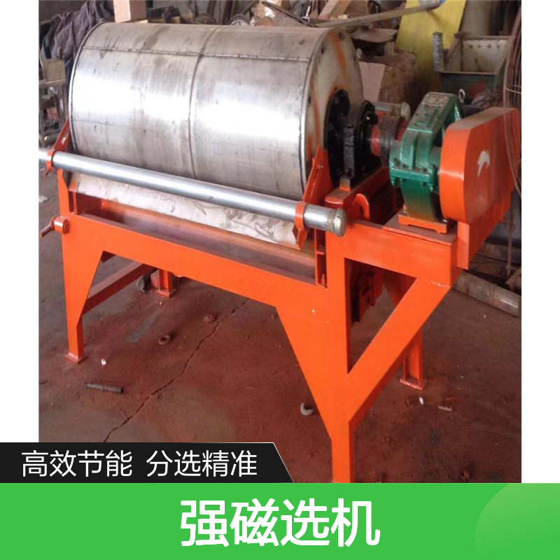 恒宏强磁选机石墨矿物分选设备重量7吨功率75KW选金矿设备
