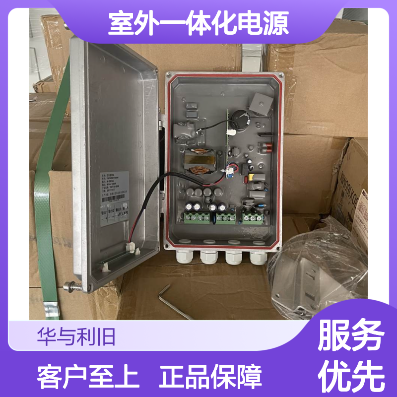RRU供电室外一体化电源1000W交转直模块一托三防水分布式设备