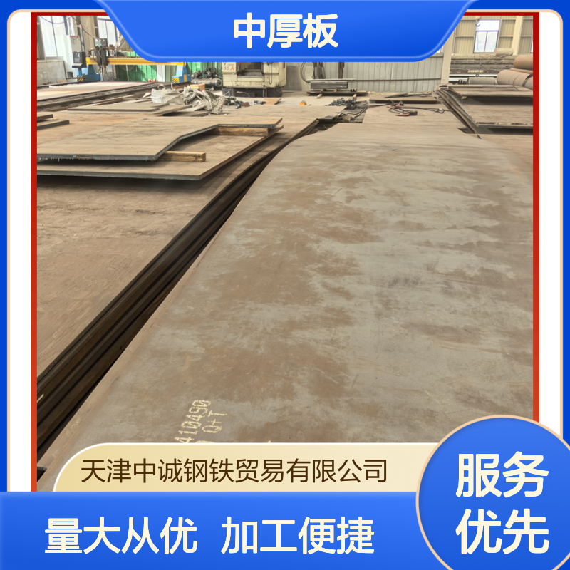 Q355B 40Cr中厚板 热轧钢板 长期供应 切割加工服务