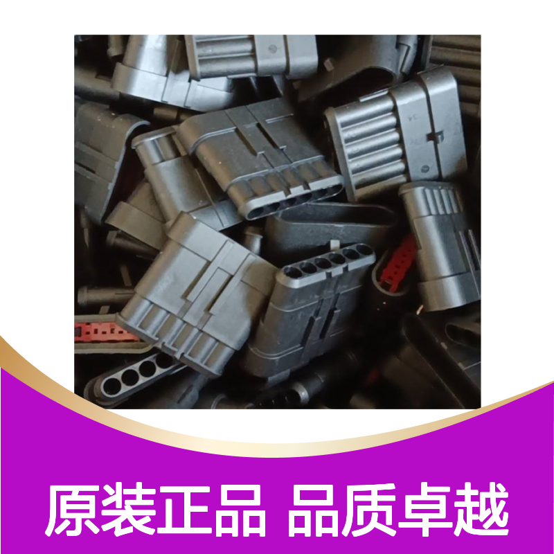 TE外壳端子接插件7-1452653-2连接器原装正品