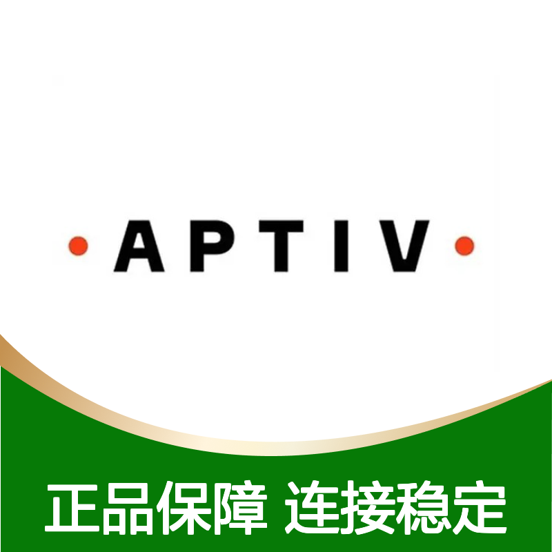 12047787 APTIV安波福原装正品连接器锁片 电子元器件必备配件