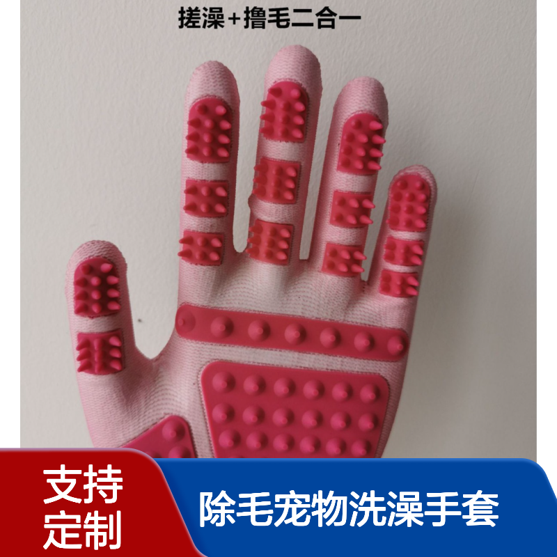 除毛宠物洗澡手套 免洗脱毛手套 猫狗撸猫刷宠物手套