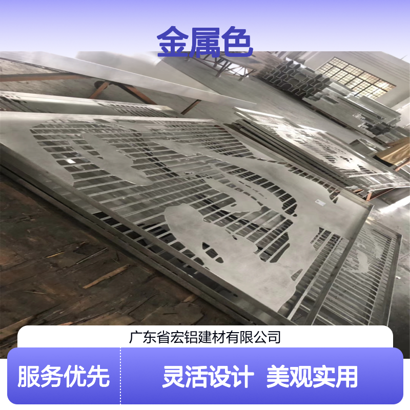 金属色铝单板吊顶 璀璨炫目 引领装修潮流新风尚