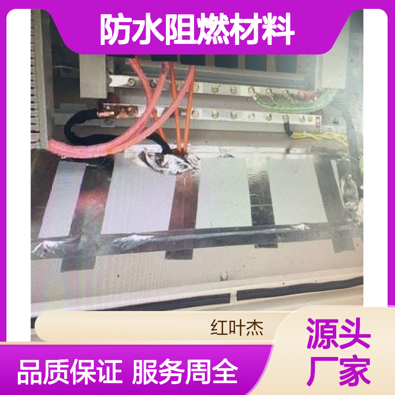 防污闪涂料 防水阻燃材料 高分子聚合物 密封持久