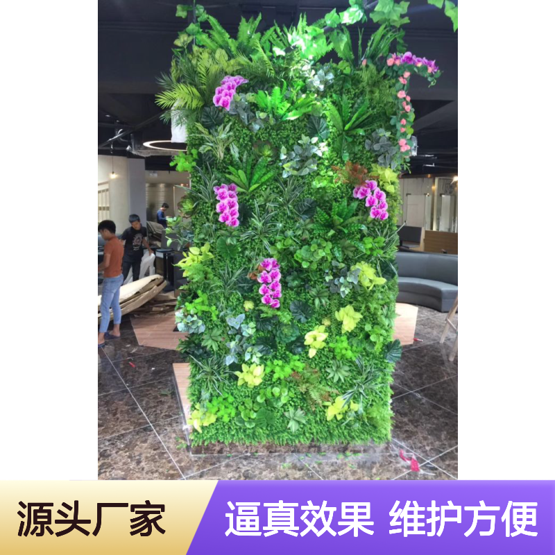 仿真植物墙 人造草坪垂直绿化造景 不占空间 美观大方 上门安装