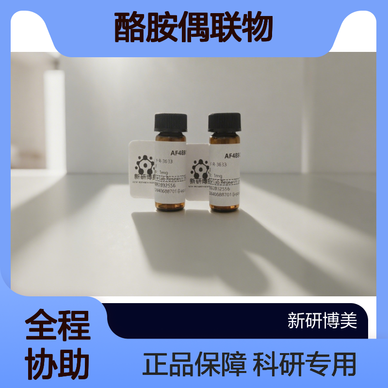 CF405L Tyramide Conjugates，CF 405L-酪胺偶联物可用于原位杂交