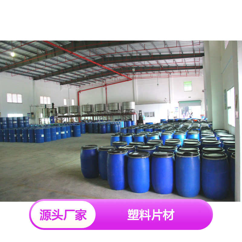 韧性好不起点的PP塑料片材硅油好烘干不油腻半年内不满意退换货
