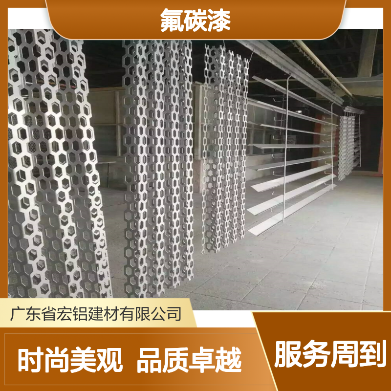 棕色屋檐下的旧时光温柔故事 表面涂层 氟碳漆