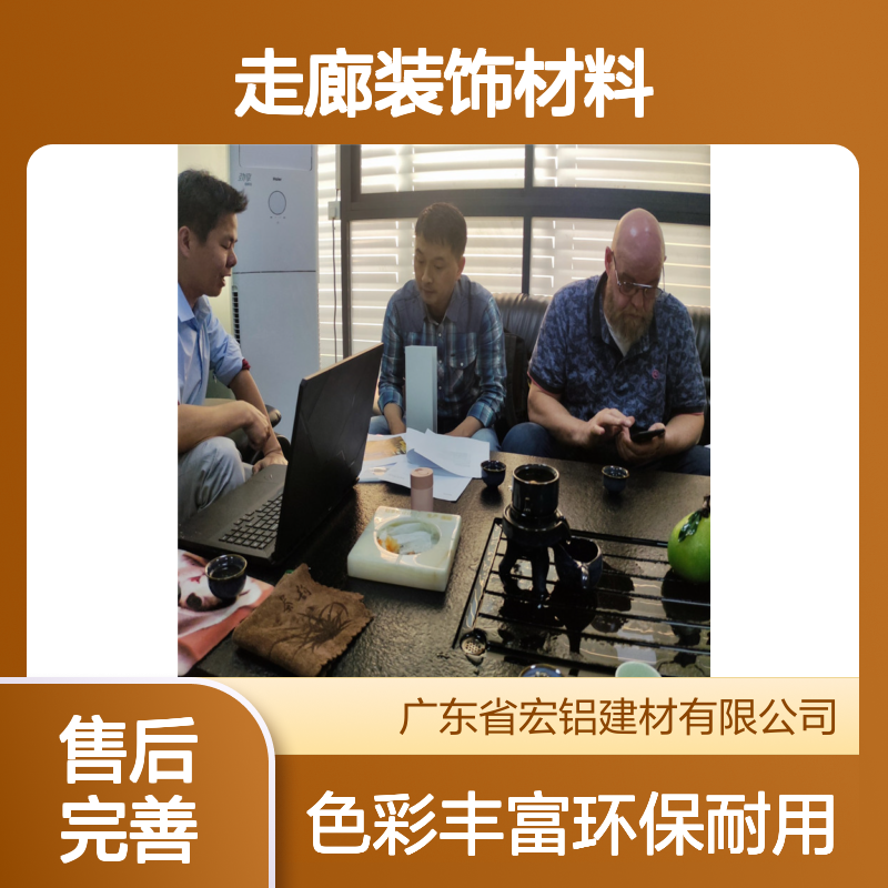 宏铝铝业生态木L型天花吊顶走廊装饰材料彩色烤漆