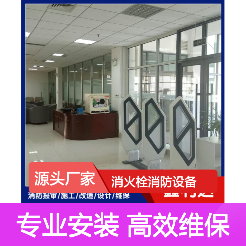 承接消防设计 喷淋头消火栓消防设备安装维修