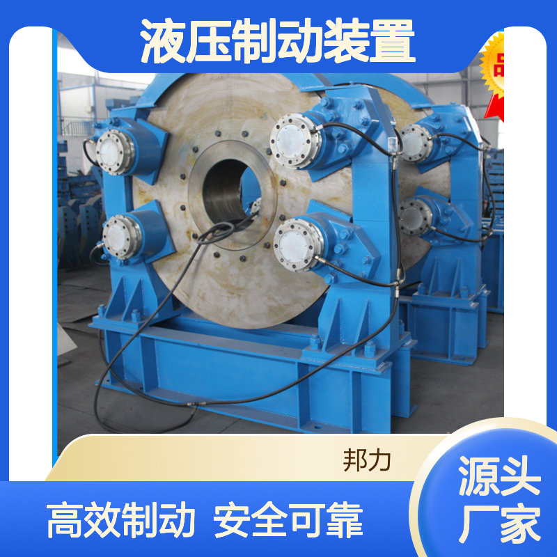 中煤矿用KPZ盘式制动器 液压制动装置 YZ-00制动头 制动闸