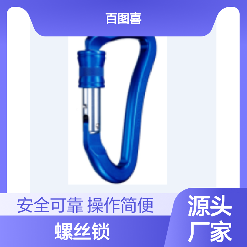 CrossOver 螺丝锁 NFPA20550x 单手操作的新框架和门设计