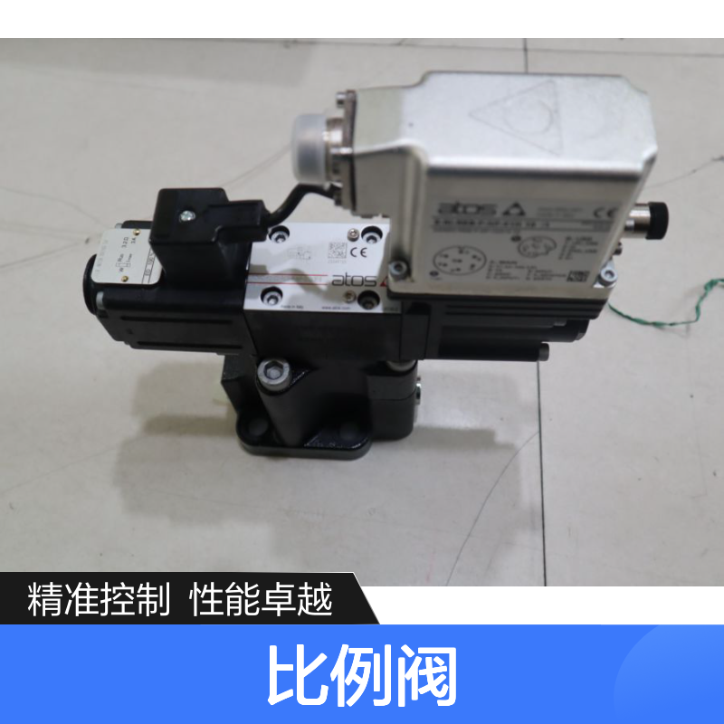 AGMZO-REB-P-NP-10/315/I 10 23258846 T-478 意大利阿托斯ATOS比例阀
