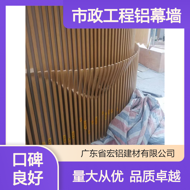白色市政工程铝幕墙 优质铝合金 高耐候性 抗老化 建筑外墙装饰优选
