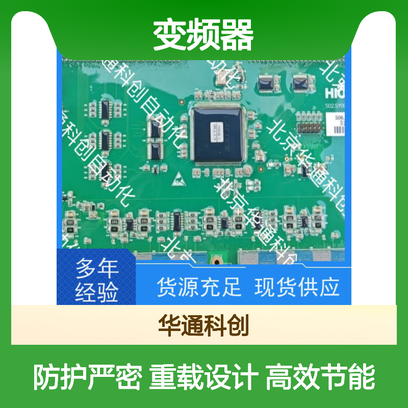 ATV1200C700/480P变频器 工业级高效节能 重载型IP55防护 钢铁厂适用