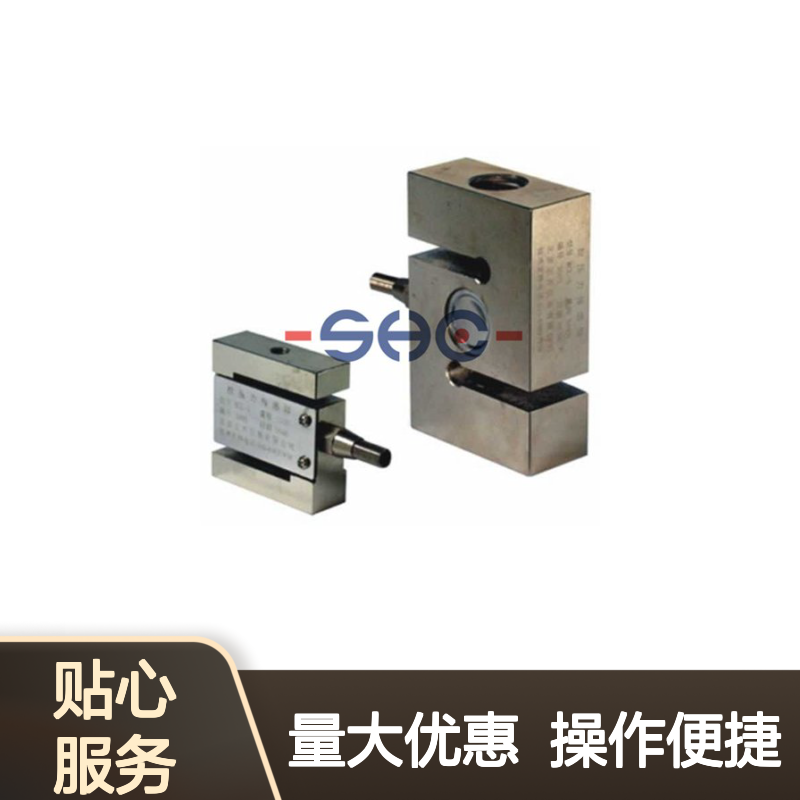 SML-S-P型拉压力传感器 不锈钢材质 电子秤配料秤专用