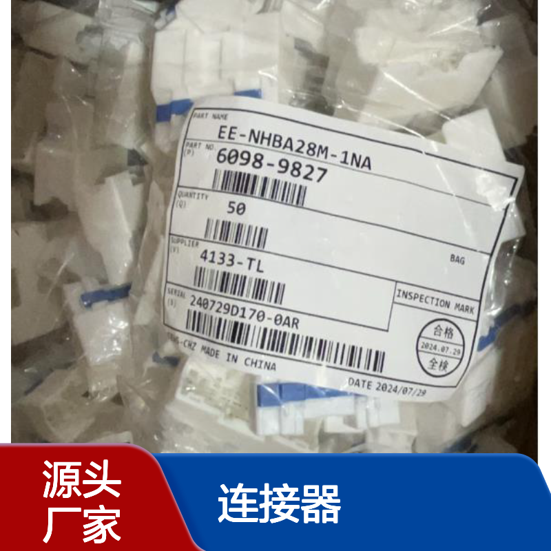 矢崎YAZAKI7115-1330原装正品现货连接器插接件