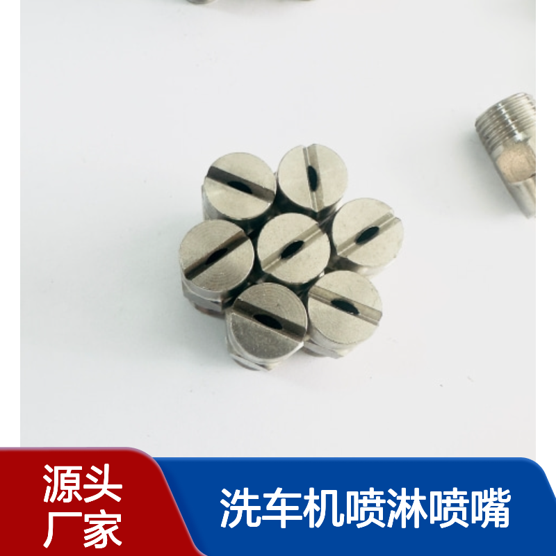 3/8不锈钢扇形喷嘴工业加湿除尘降温高低压清洗洗车机喷淋喷嘴