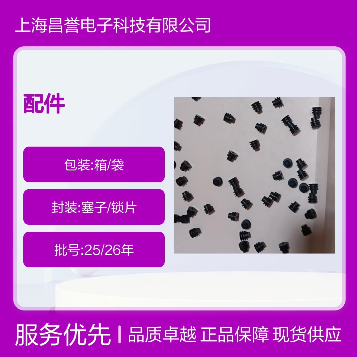 MOLEX莫仕插接件配件1200710043现货原装正品