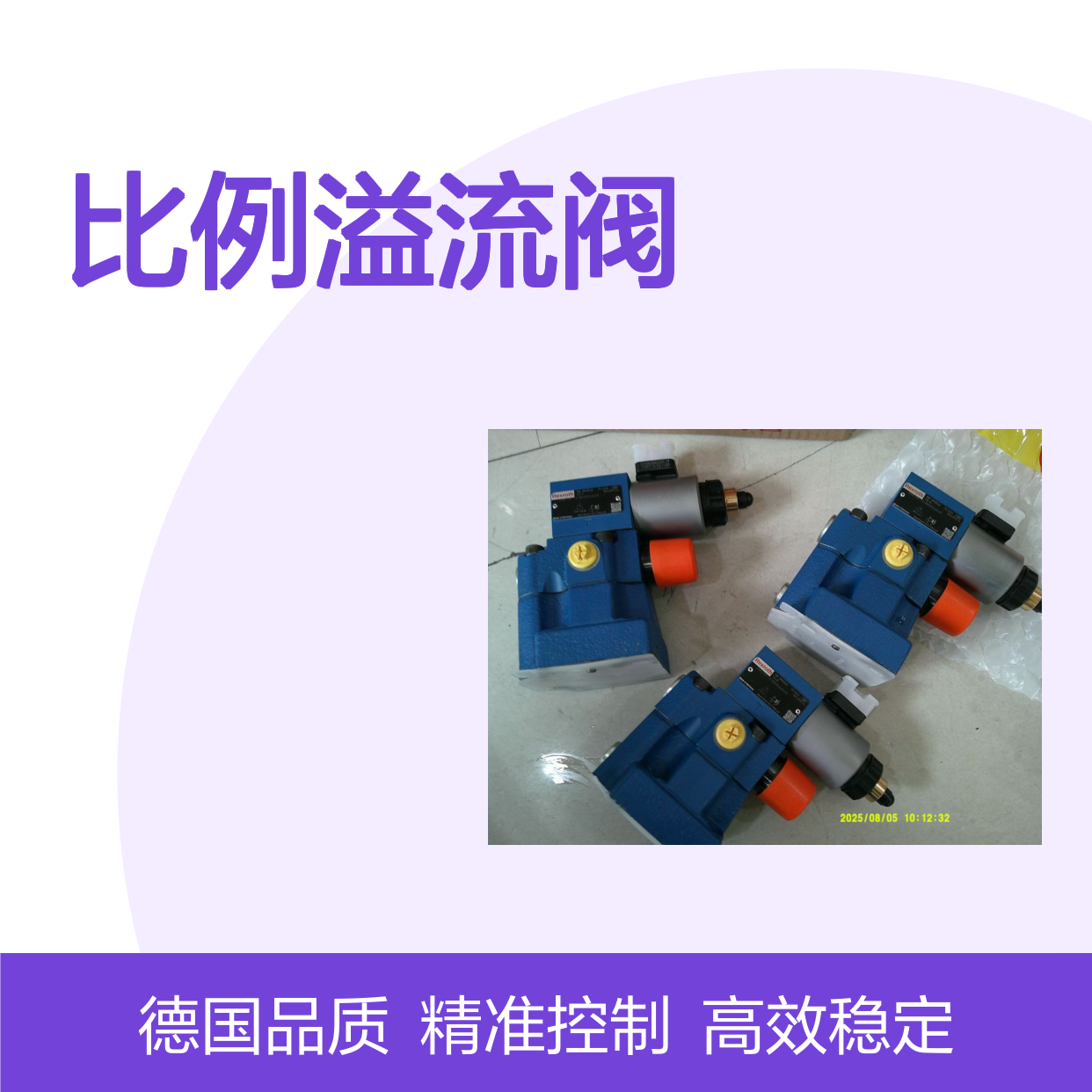 R901335402 DBEM10-70/100YG24K4M 德国力士乐REXROTH比例溢流阀