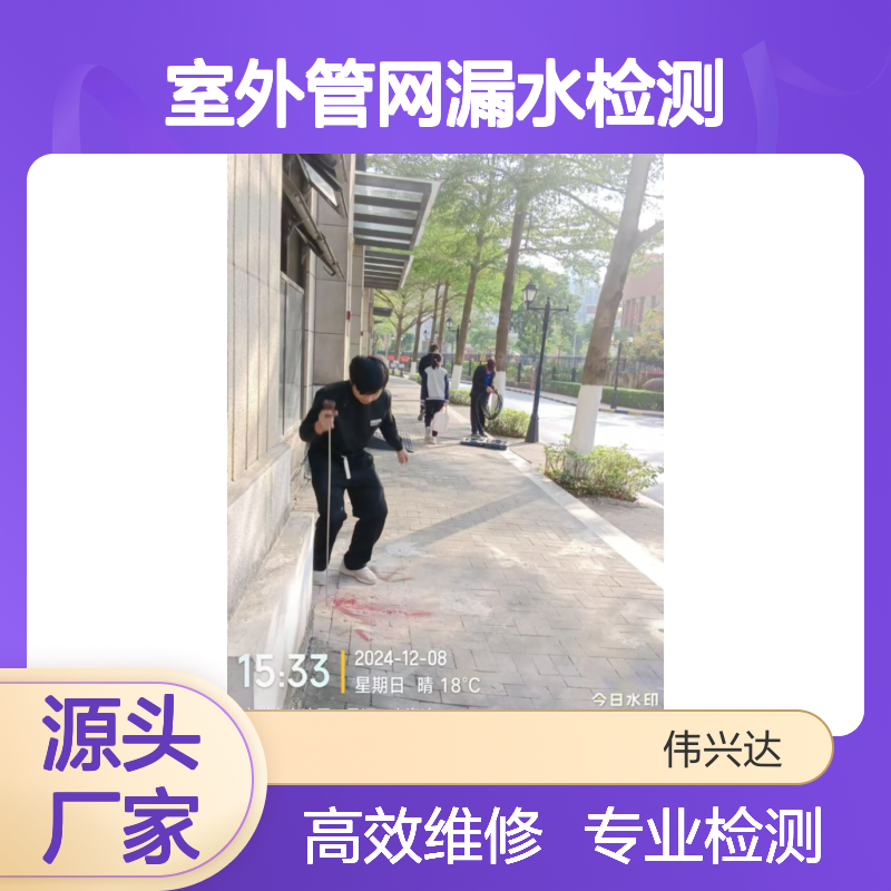 光明室外管网漏水检测，小区消防管道掉压测漏，供水管查漏点
