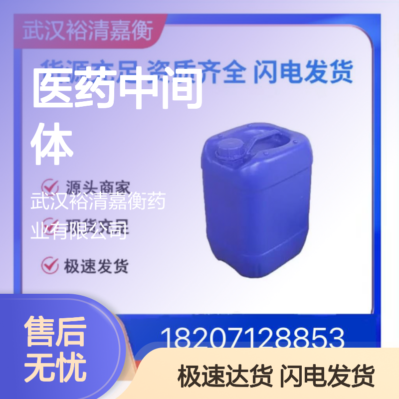 CAS192198-85-9 1,3,5-三(苯并咪唑基)苯 98%纯医药中间体白色粉末