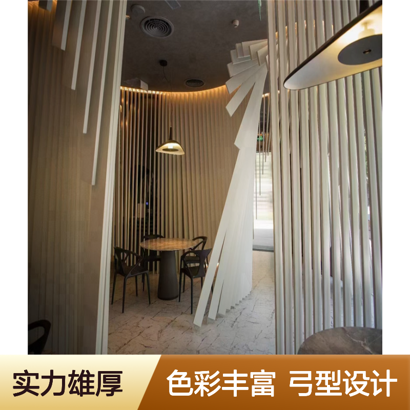 宏铝墙板彩色喷涂吊顶天花 弓型设计室内外装饰