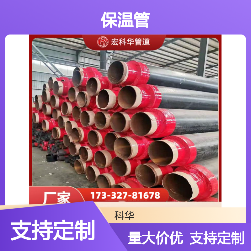 石油化工用DN400235B钢套钢蒸汽保温管 热补偿高