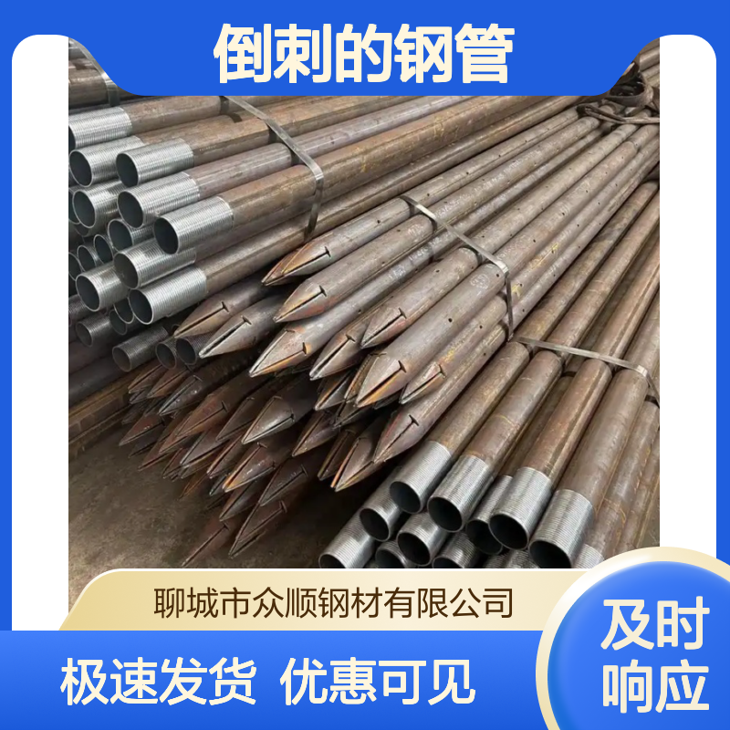 众顺钢材 钢花管 是一种带有小孔或倒刺的钢管 可加工定做
