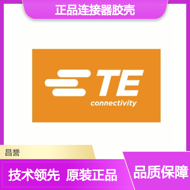 DT06-2S-EP06 TE Connectivity原装正品连接器胶壳