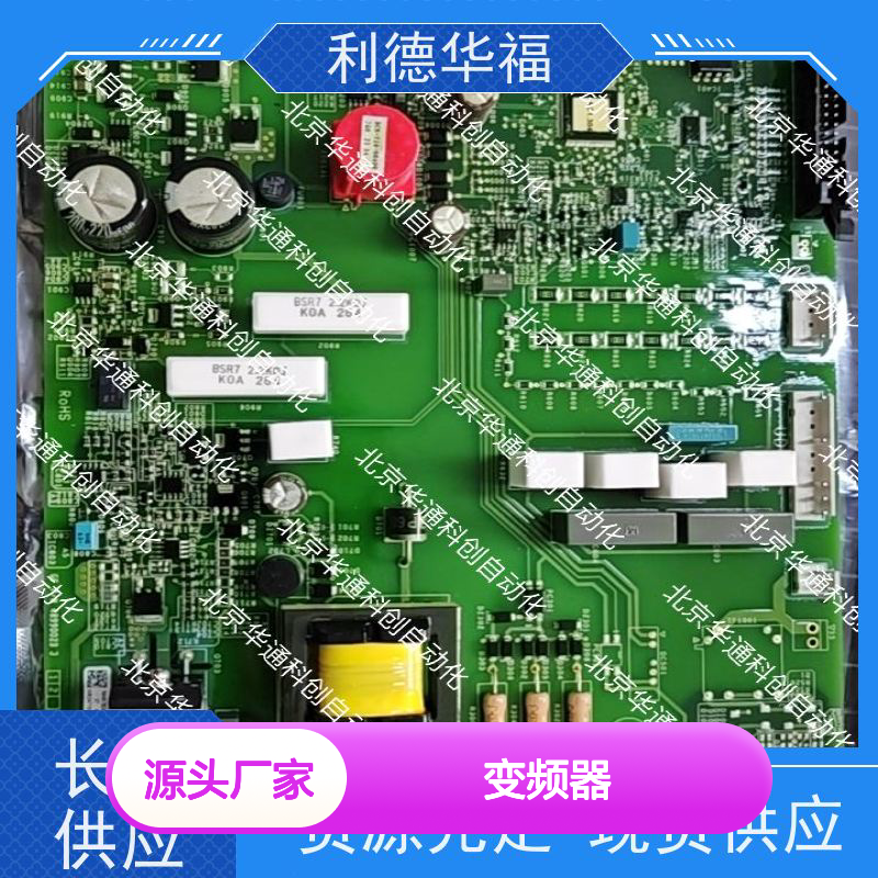 HARS700/230P变频器 冶金专用 铸铝抗腐 高效节能稳定