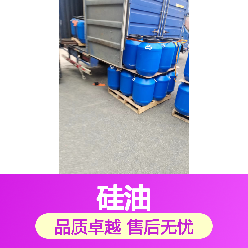 浓缩加水多的塑料丝硅油蓬松耐高温不油腻半年内不满意退换货