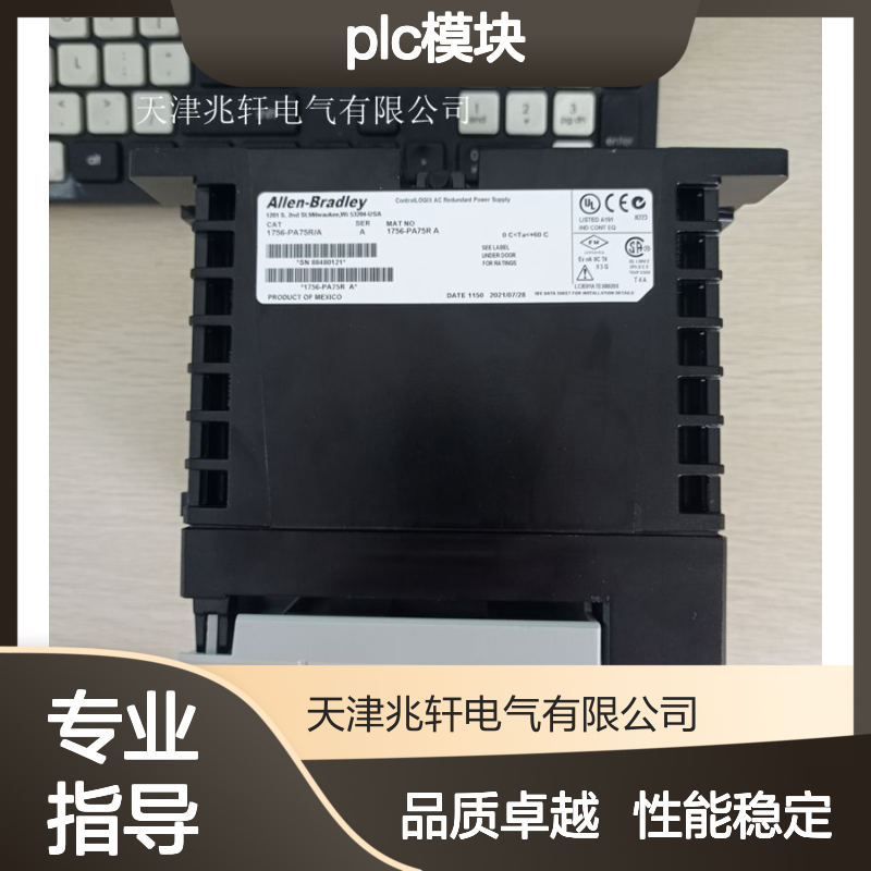 1756-OB16E A-B罗克韦尔 控制器PLC模块 全新出售
