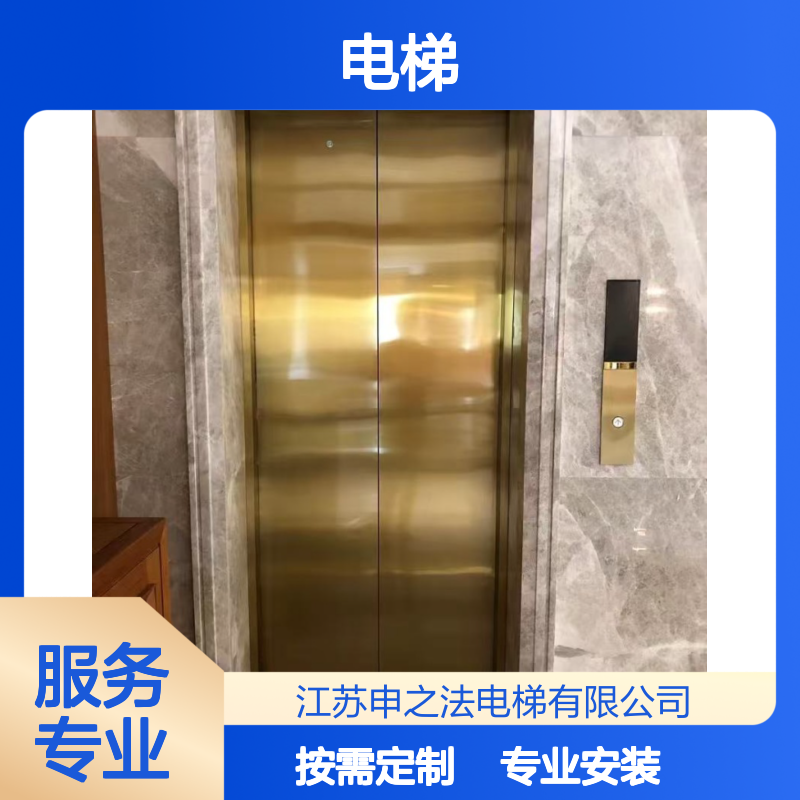 上 海 家用三层小别墅安装电梯要花多 少 专业商家 按需定制