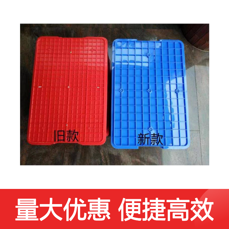 乔丰塑料周转箱 多色可选 便捷转运 质量上乘 用途广泛