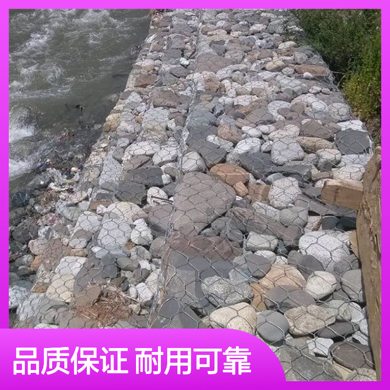 雄丰 电焊石笼网 镀锌低碳钢丝2x28m 用于水利工程河道堤坝治理