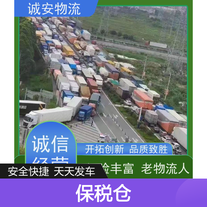 诚安物流12吨车进出深圳保税仓安全便捷天天发车