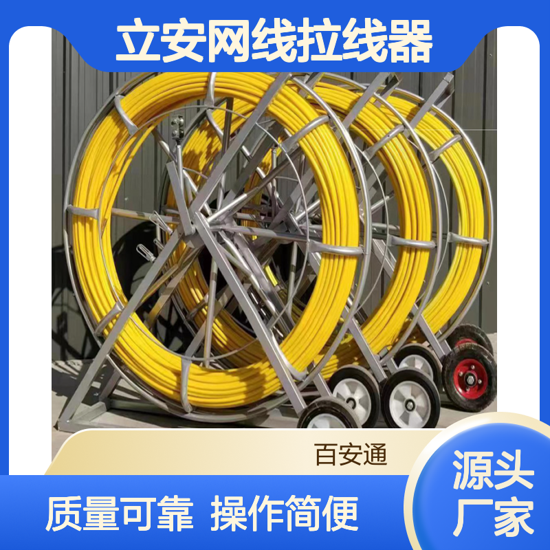 立安网线拉线器 玻璃钢穿线器 手持式电工拉线引线器