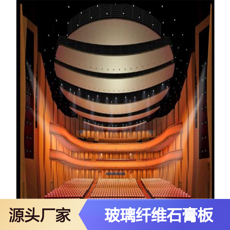 饰纪上品grg构件玻璃纤维石膏板装饰防潮防火