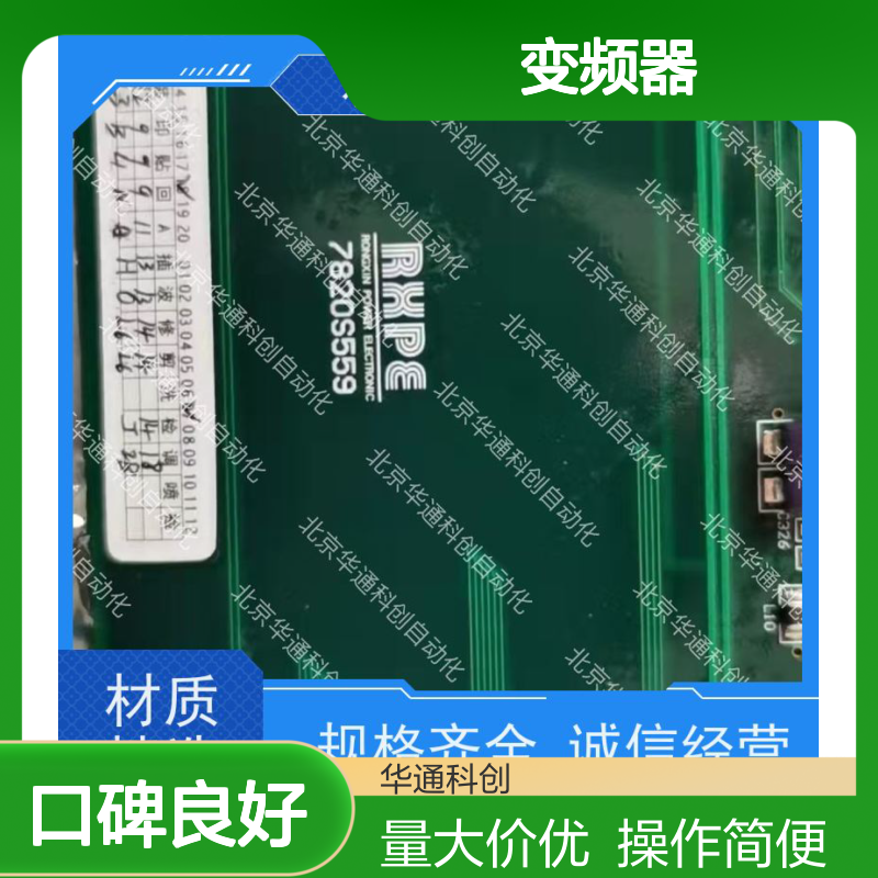 HARS700/160p变频器 钢铁冶金专用 铸铝散热抗冲击 性能稳定
