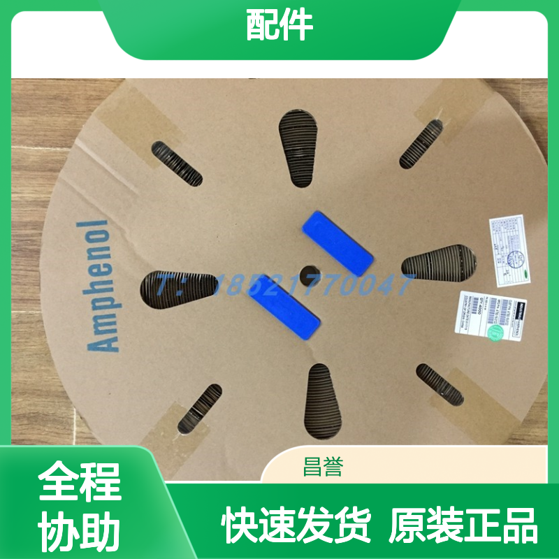 Amphenol圆形连接器配件HVG1P492MCX-RD 原装现货 快速响应