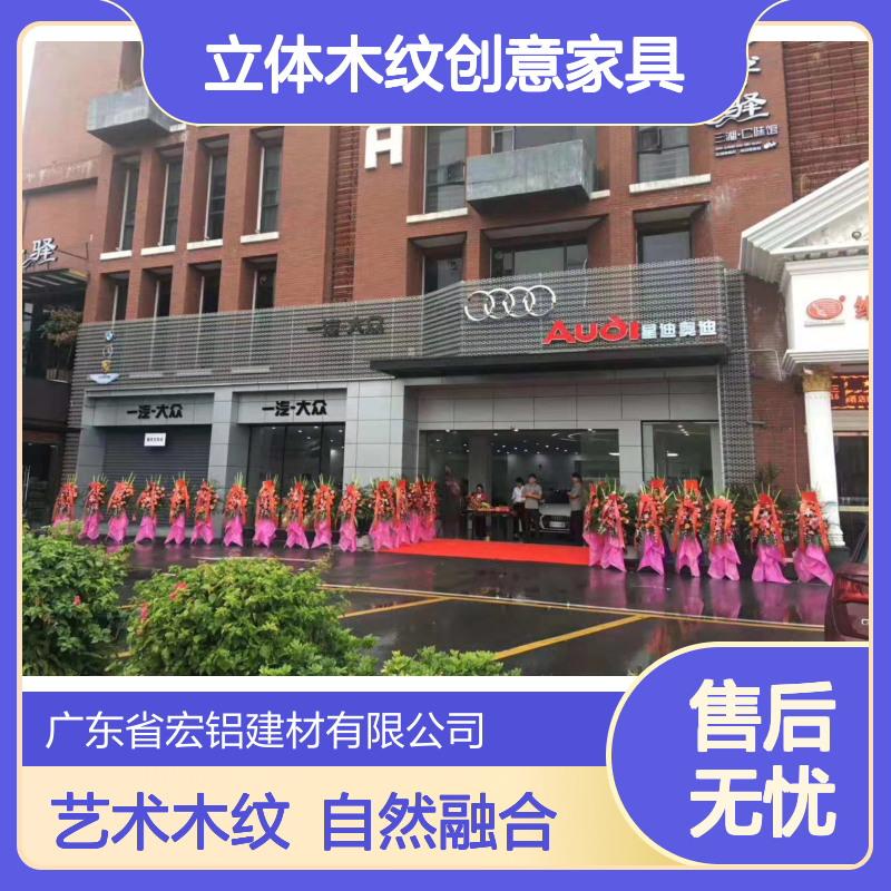 咖色立体木纹创意家具设计：艺术与自然的完美融合 表面涂层 户外粉
