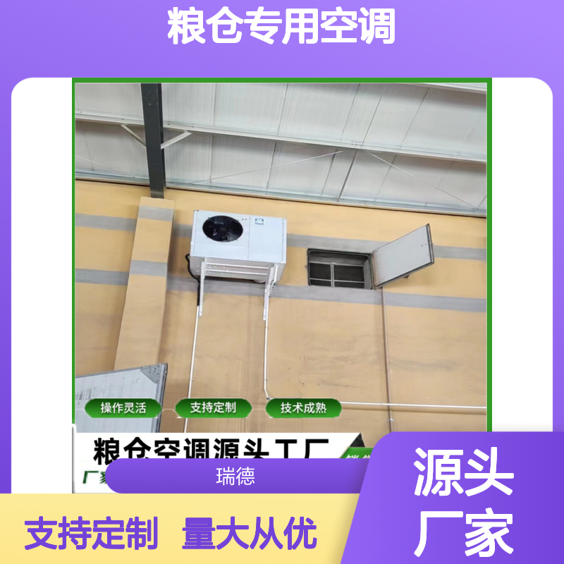 粮 操作灵活 技术成熟 性能稳定 经久耐用 精密加工