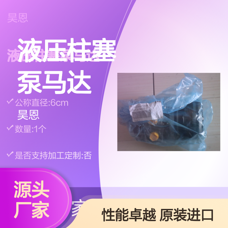 TF0240MW410AAAB 美国派克PARKER液压柱塞泵马达