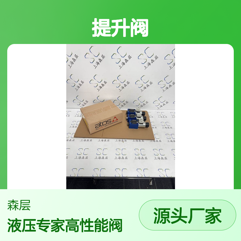 Rexroth力士乐提升阀方向阀R900052392 M-3SED 6 CK1X/350CG24N9K4