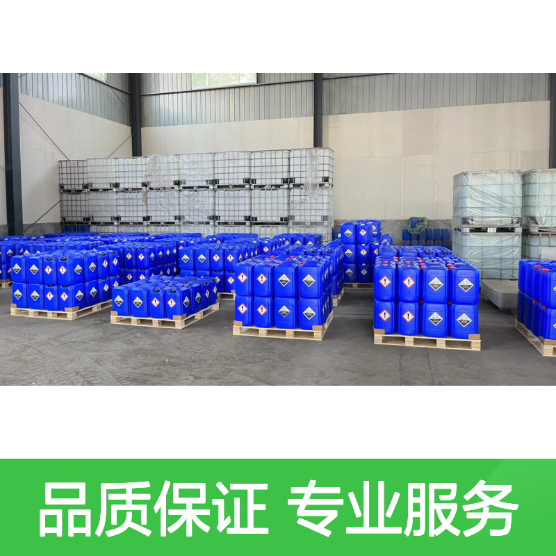 宝杨宝欣61791-63-7N-椰油基-13-丙撑二胺优质化工中间体